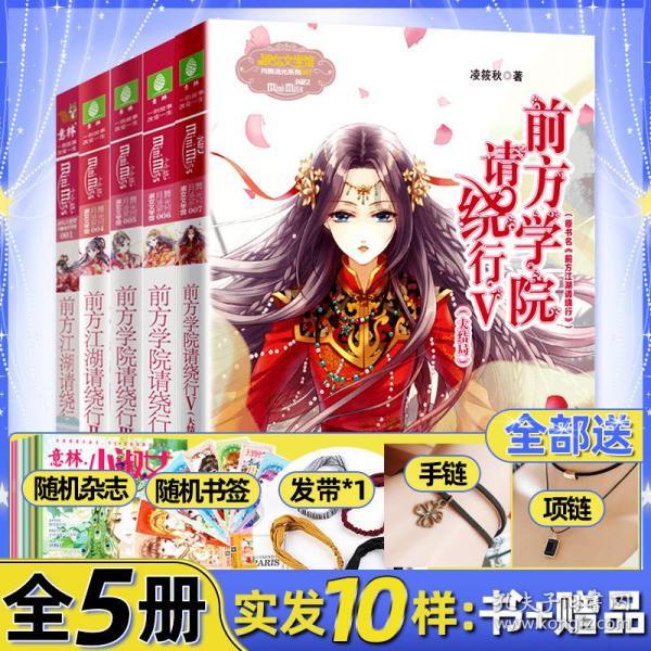 逃离拼图花园