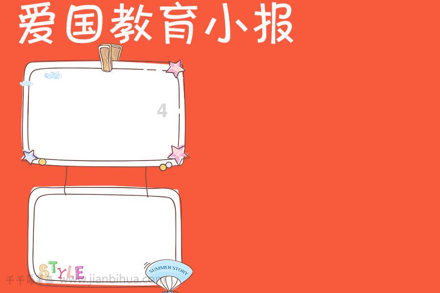 欧美妆容与日韩妆容，究竟有哪些区别？游戏画面