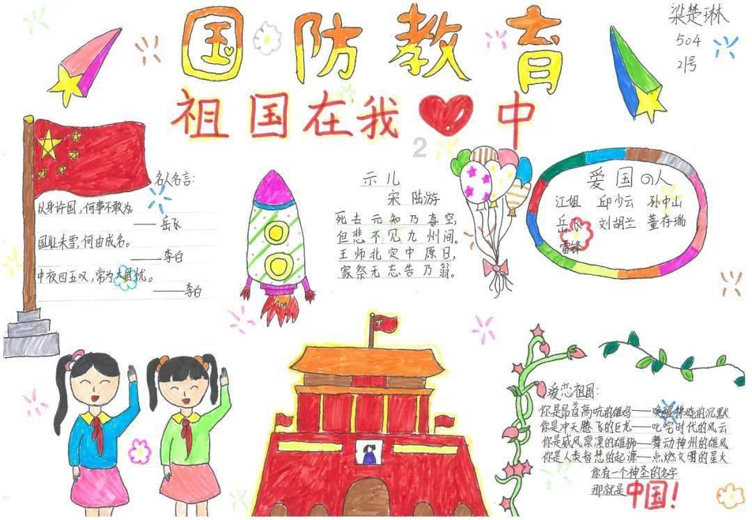 谢娜确认5月复出快本，她不在的日子里吴昕起来了吗？游戏画面