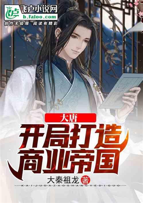 椒盐排骨的做法游戏画面