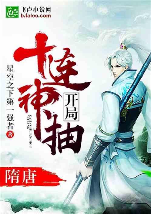 4399红莲之王
